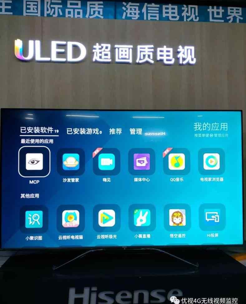 海信电视遥控器失灵了怎么办 教你海信智能电视怎么使用，常见问题汇总