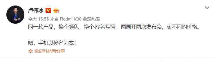 华为荣耀6配置 华为nova6与荣耀V30 Pro配置天差地别，售价竟相同？