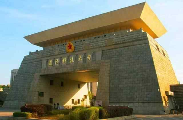 中国重点大学 湖南最好的6所大学：可分为4个档次，最后一所是全国“最可惜”大学