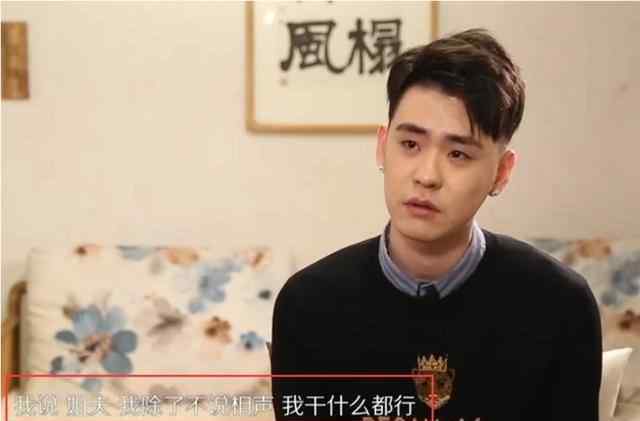 陶阳倒仓 张云雷倒仓时退出德云社，而陶阳和烧饼倒仓时为什么没有退出呢？