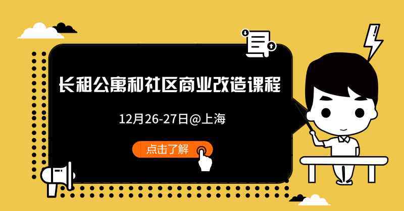 筑梦公寓 打造专业集中式员工宿舍 筑梦公寓树立行业新标杆
