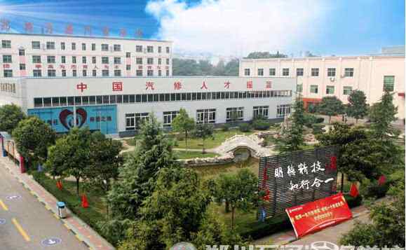 学汽车维修哪个学校好 学汽修哪个学校好 郑州技校排行榜