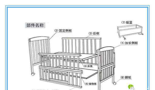 好孩子婴儿床 好孩子婴儿床安装