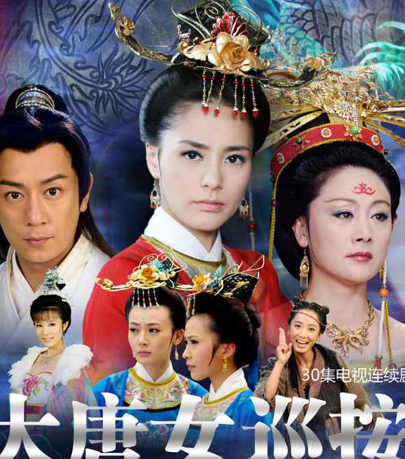 大唐女巡按大结局 安利5部冷门好看的侦探剧，《大唐女巡按》上榜，哪部是你熬夜看的？