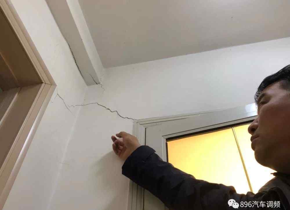西安地面沉降 西安一小区发生地面沉降，墙体开裂！