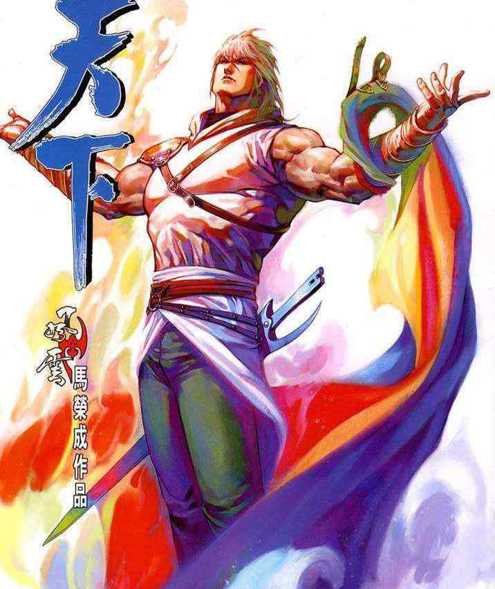 血饮评论 风云漫画，雪饮刀真的跟绝世好剑是同级神兵吗？