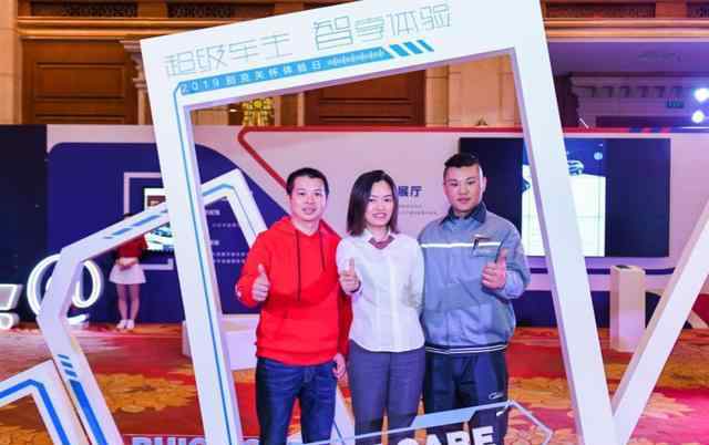 别克关怀 智能又贴心的现代车生活管家——“2019别克关怀体验日”
