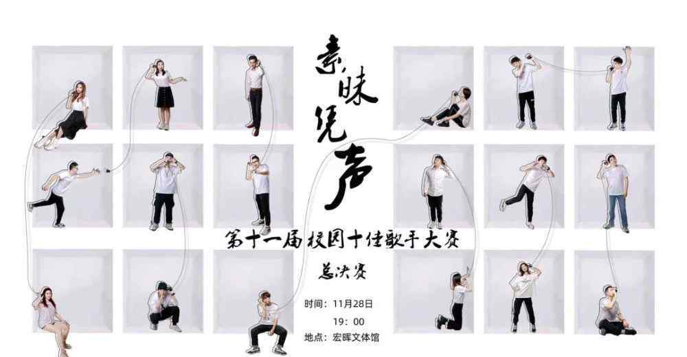 berzerk 十佳歌手抢票啦！来奔赴一场声音与灵魂的相逢