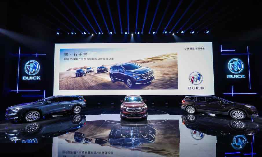 别克7座suv报价 别克全新7座SUV正式上市 售29.99万起，6款车型买哪款最划算？