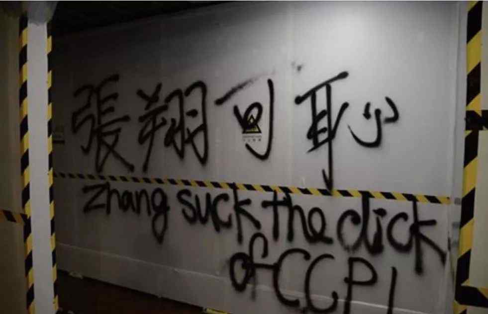 乱交学生会 侠客岛：香港学生会缘何成了乱局急先锋？