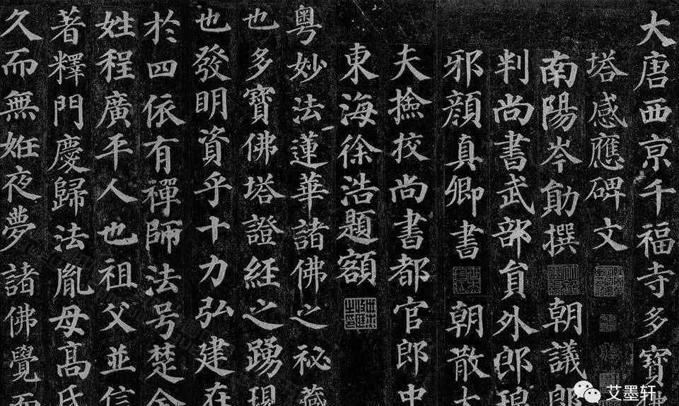 劝学唐孟郊 颜真卿和孟郊的《劝学》诗可以并论吗？