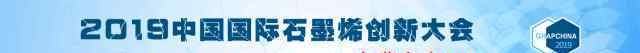sdbs 石墨烯高效分散解决方案：新型石墨烯分散剂