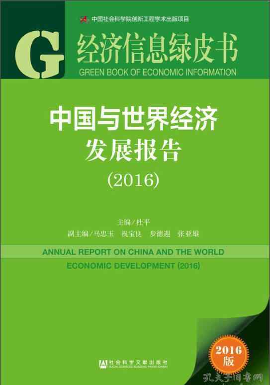 张八五 留英博士后、名校博导、专家型厅级官员，涉嫌严重违纪违法被查