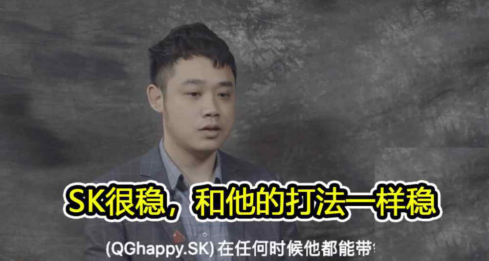 lolsk 教练的博弈，AG月光：我设了套SK钻进来了，QG.SK：月光古灵精怪