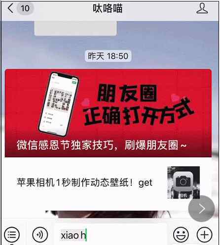 去除ios系统更新小红点 一招屏蔽系统小红点！再见 iOS 13 ...