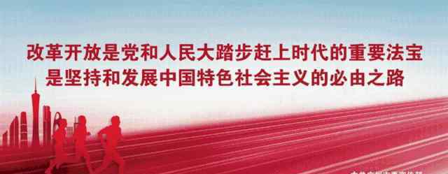 从化人才 最高可享350万元补贴！从化区将引进10名基础教育优秀人才！