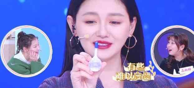 开塞露原理 宁静用开塞露擦身体？了解原理以后，不得不说护肤真有一套