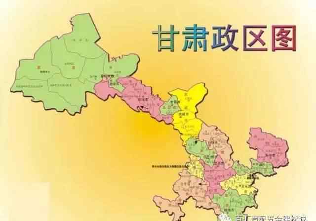 九泉在哪个省 还有人问甘肃是哪个省的吗？把这个扔给他看