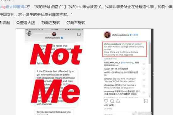 dg是什么牌子中文 杜嘉班纳DG广告说了什么惹怒众明星