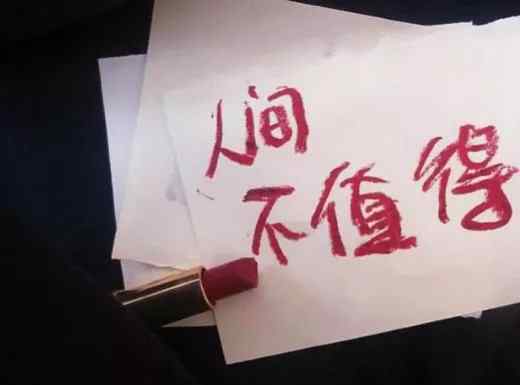 crawled 最火的英文“丧句”：对一个人养成习惯，那该是多么可怕