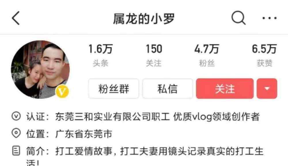 vlog怎么读 祁阳有哪些vlog博主？大家知道vlog怎么读音吗？