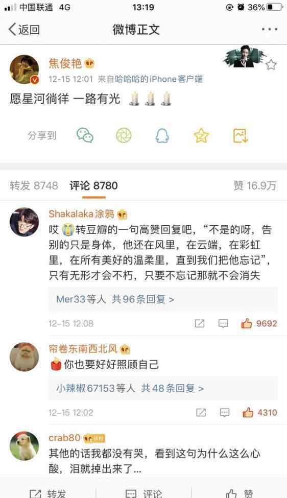 高以翔和焦俊艳 高以翔和焦俊艳本将迎来二度合作，出演施定柔《你给我的喜欢》