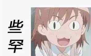 唐山话 35个唐山话之“最”,看懂20个就是老唐山!