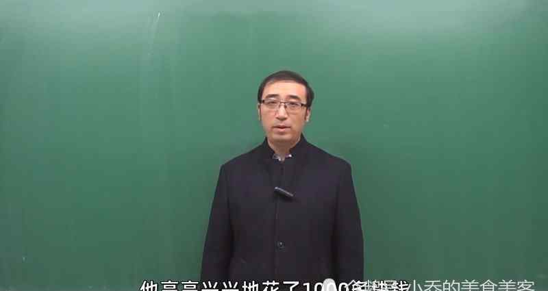 物理不粘锅真相 李永乐老师揭秘不粘锅原理，完美地解释了，为什么要“热锅凉油”