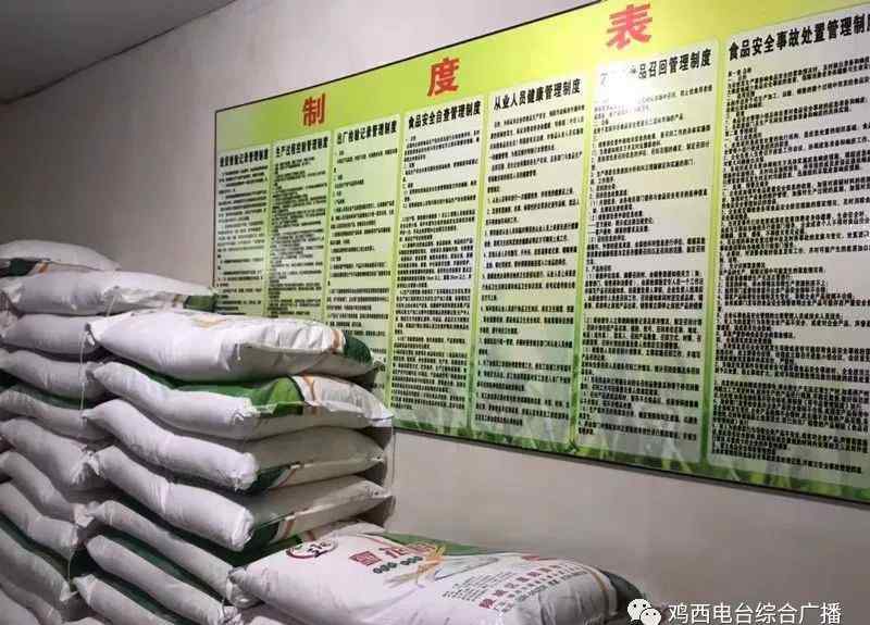 鸡西美食 我市特色美食“鸡西冷面”、“鸡西刀削面”走向海内外
