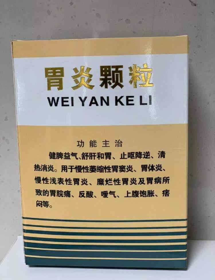 重庆不孕医院特定协禾 北京协和没出过“协和维E乳” 但重庆三甲医院这些自制剂是真的火