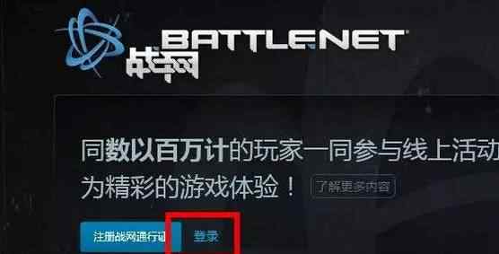 守望先锋怎么改名字 守望先锋改名教程，手把手教你改个酷炫的ID