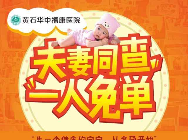 给医生送红包的忌讳 “一般在什么情况下，你会给医生送红包？”