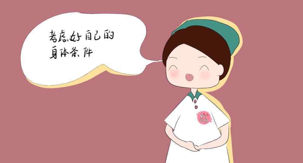 剖腹产最多可以剖几次 女人的身体，最多能承受几次剖腹产？看看医生怎么说
