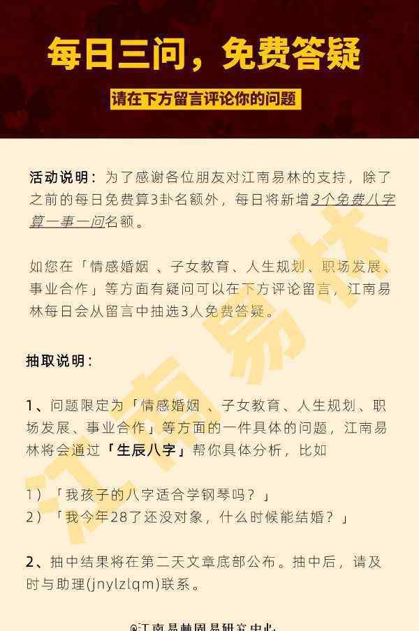 孤辰寡宿 八字中有孤辰和寡宿，注定孤独终老吗？