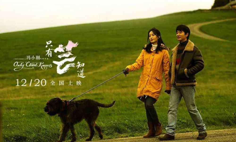 部部夸电影 《只有芸知道》豆瓣6.6，但我还是想夸它