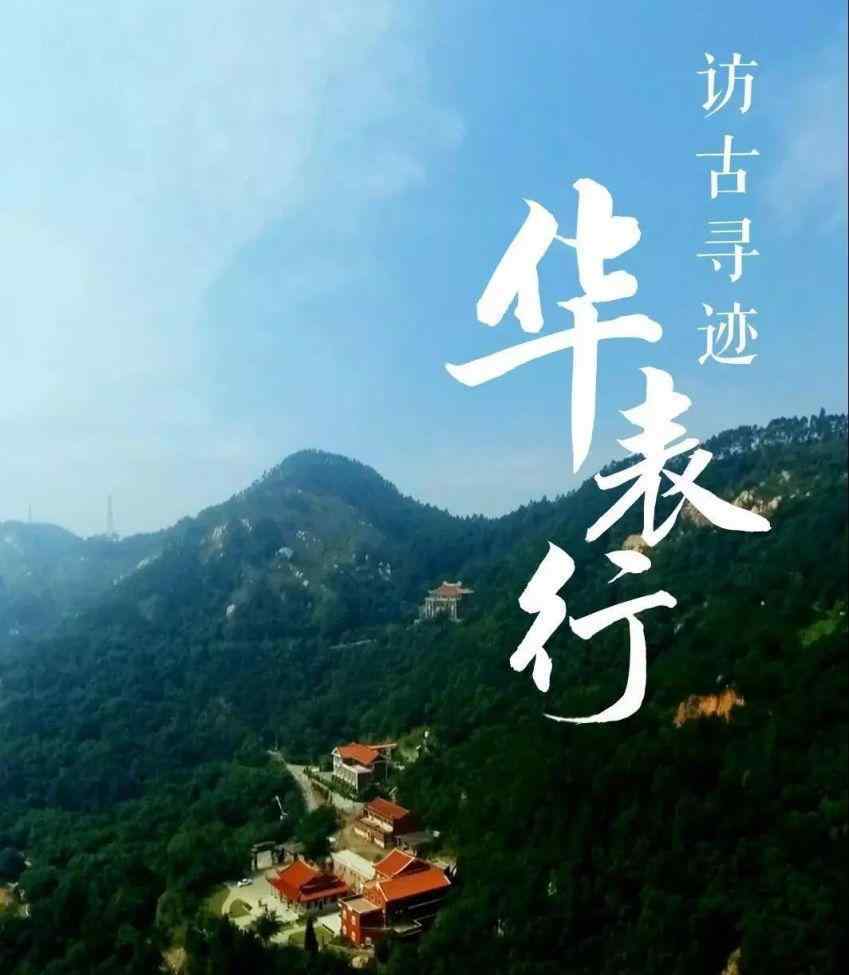 晋江灵源山 华表山，很多晋江人不知道的登山好地方！