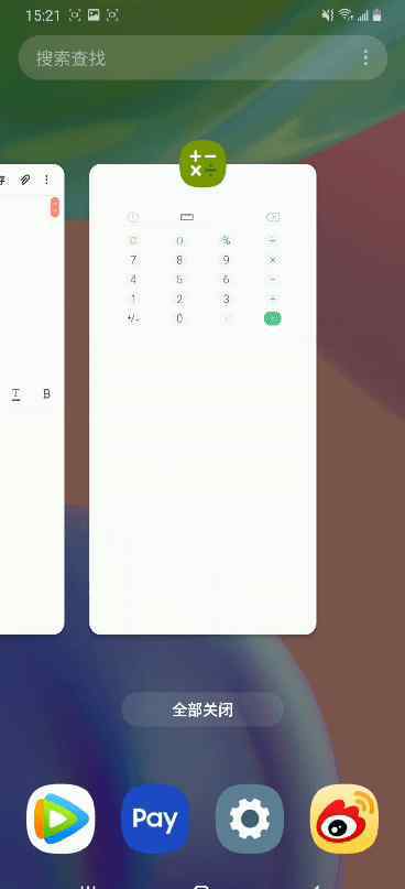 三星手机如何分屏 三星Galaxy A70s 多任务多窗口功能太好用
