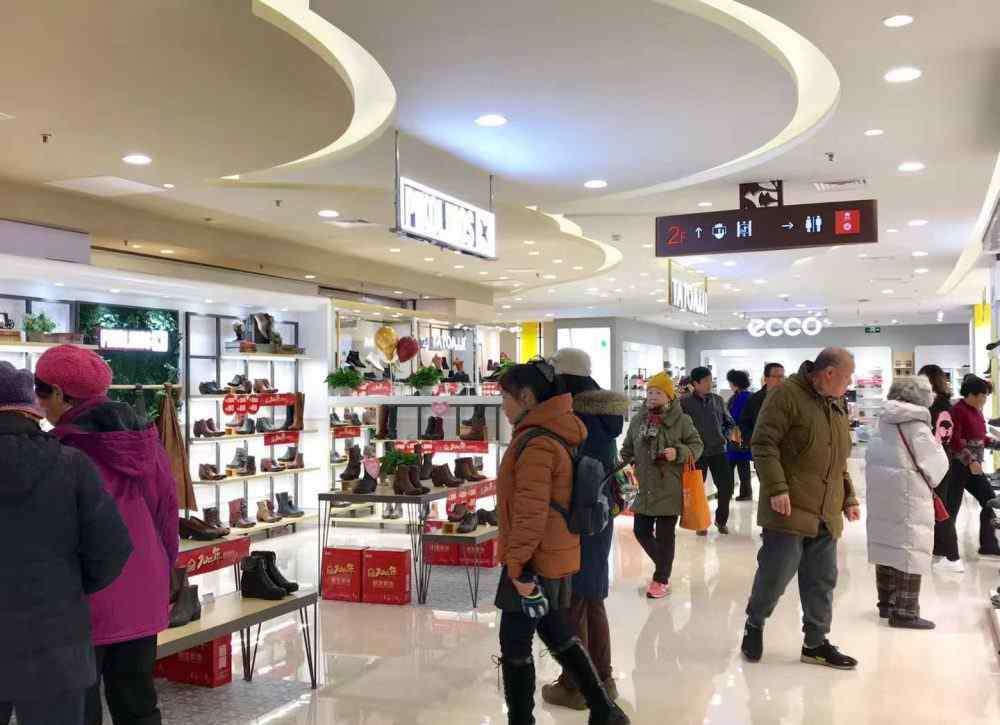 甘家口大厦超市 甘家口大厦升级改造后重张，转型为社区生活中心