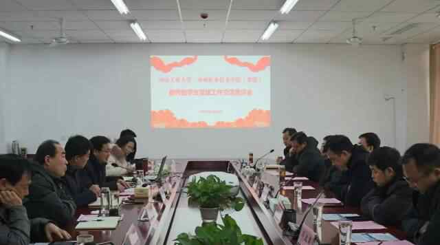 张宝强 河南工业大学张宝强一行莅临邓州开展教师暨学生管理工作交流活动文章配图