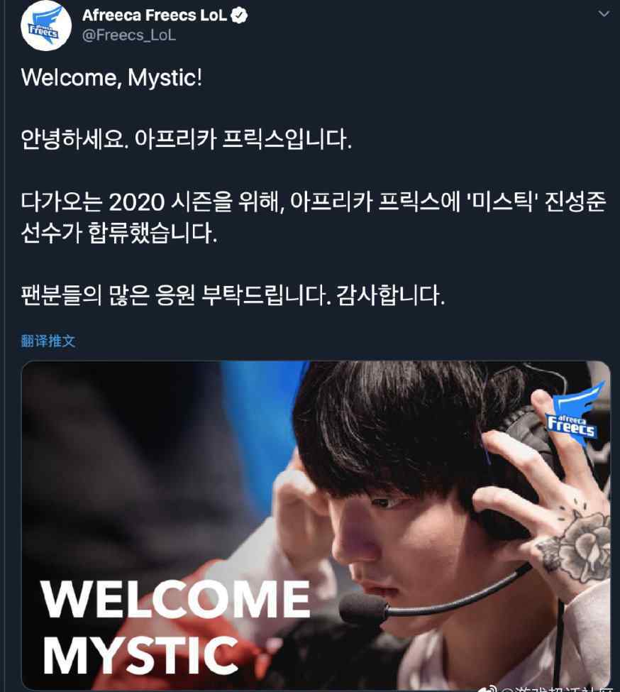 lol韩国战队 英雄联盟：大舅子确认加入韩国战队AF，粉丝感到惋惜