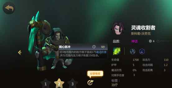 灵魂收割者 多多自走棋：凶神恶煞却是奶爸？灵魂收割者治愈你