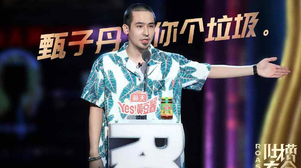 甄子丹垃圾 《吐槽大会》卡姆太敢说，直怼甄子丹“垃圾”！