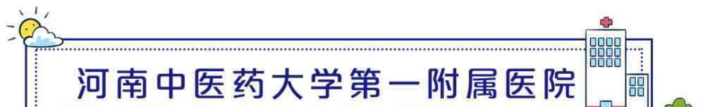郑州流产医药精湛 流感高发季！郑州好口碑儿科医生榜单公布！30万妈妈共同推荐，必收藏！