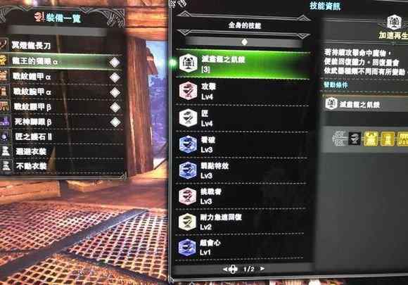 怪物猎人世界操虫棍 怪物猎人世界操虫棍配装以及虫棍心得