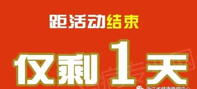 面色潮红 7种“脸色”是疾病的征兆