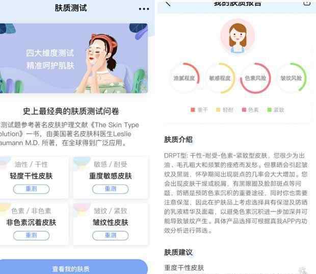 温水洗脸 “热水洗脸”和“冷水洗脸”，哪个效果好？皮肤差距不是一般大