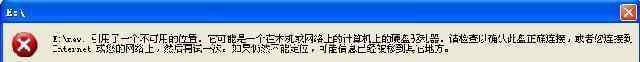 创建删不掉的文件夹 教你建立一个别人打不开，也粉碎删除不掉的隐私文件夹