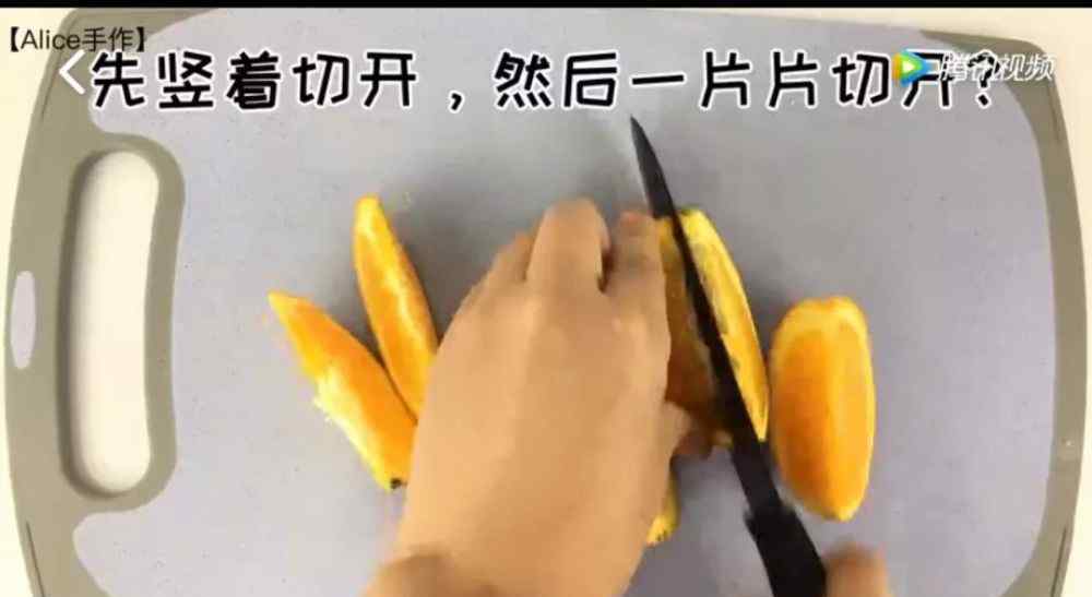 切橙子的巧妙方法 教你切橙子不流汁的小窍门，好吃到爽，还不脏嘴