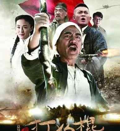 那图鲁扮演者 主角演起“苦情娘”，配角成了影帝，《打狗棍》演员发展大不相同