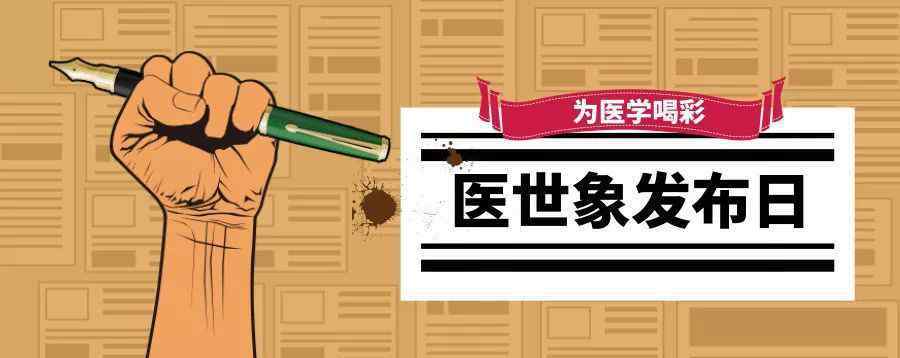 肺癌放疗 哪些肺癌患者适合放疗？中国首个肺癌放疗手册发布